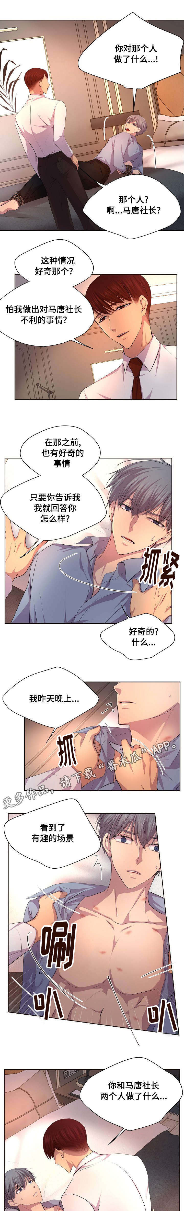 第117章：还以为0
