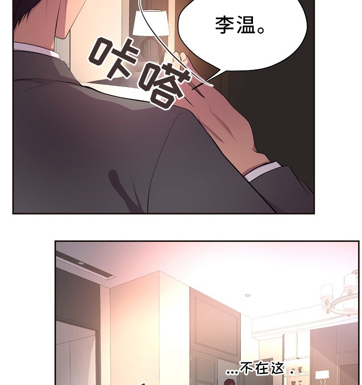 第167章：谢谢12