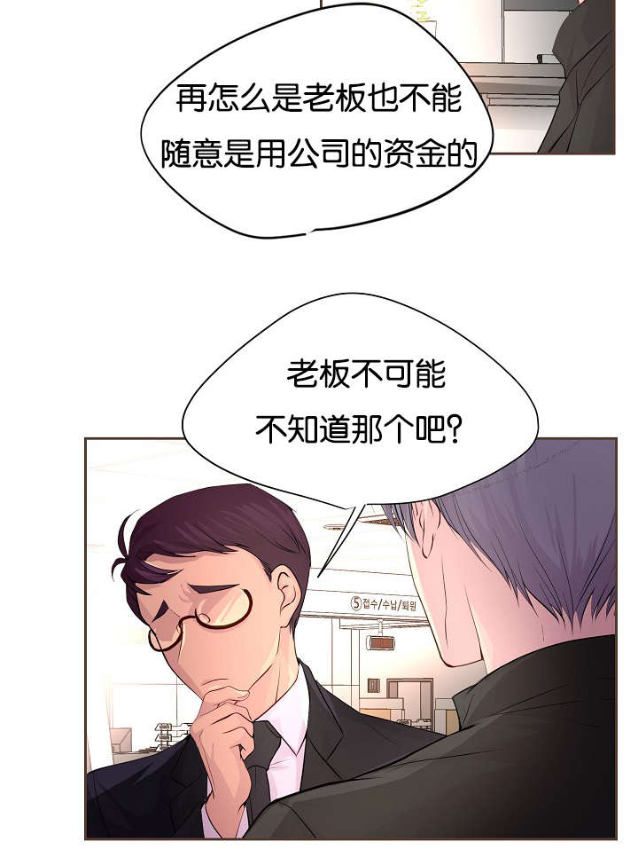 第65章：疑惑25