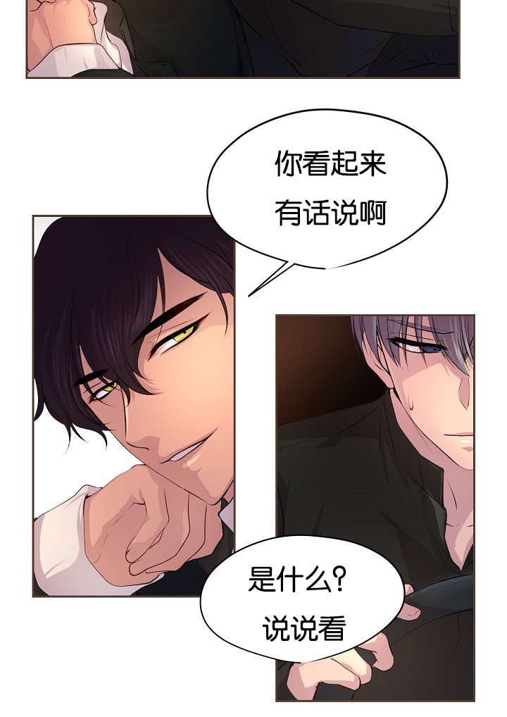 第66章：担忧10