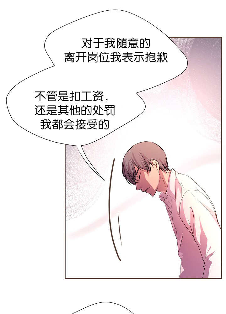 第13章：不许离开15