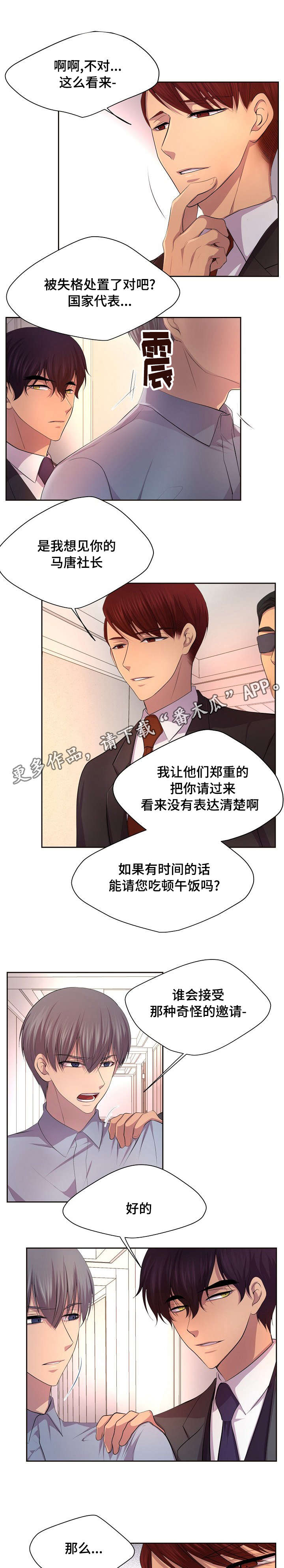 第116章：现在还没有做0