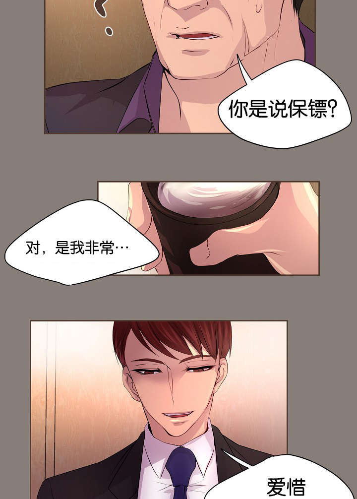 第64章：浴室风波7