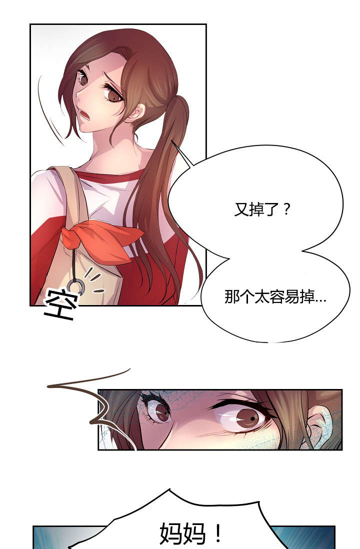 第56章：意外的来人9
