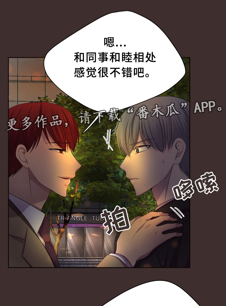 第148章：生日礼物16