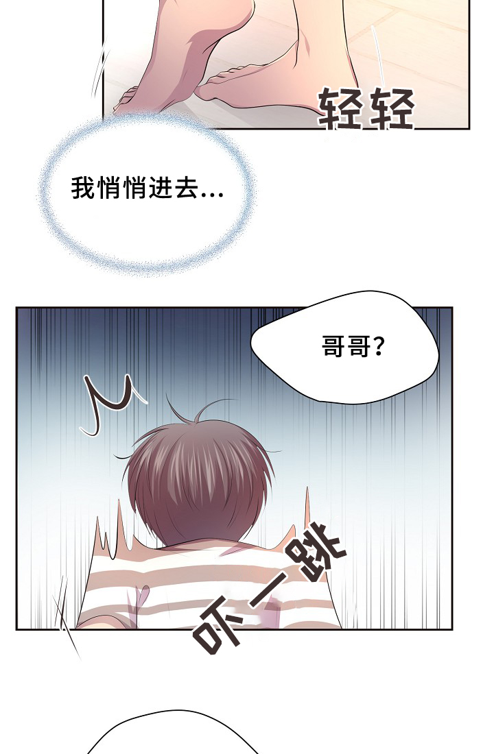第138章：不对劲18