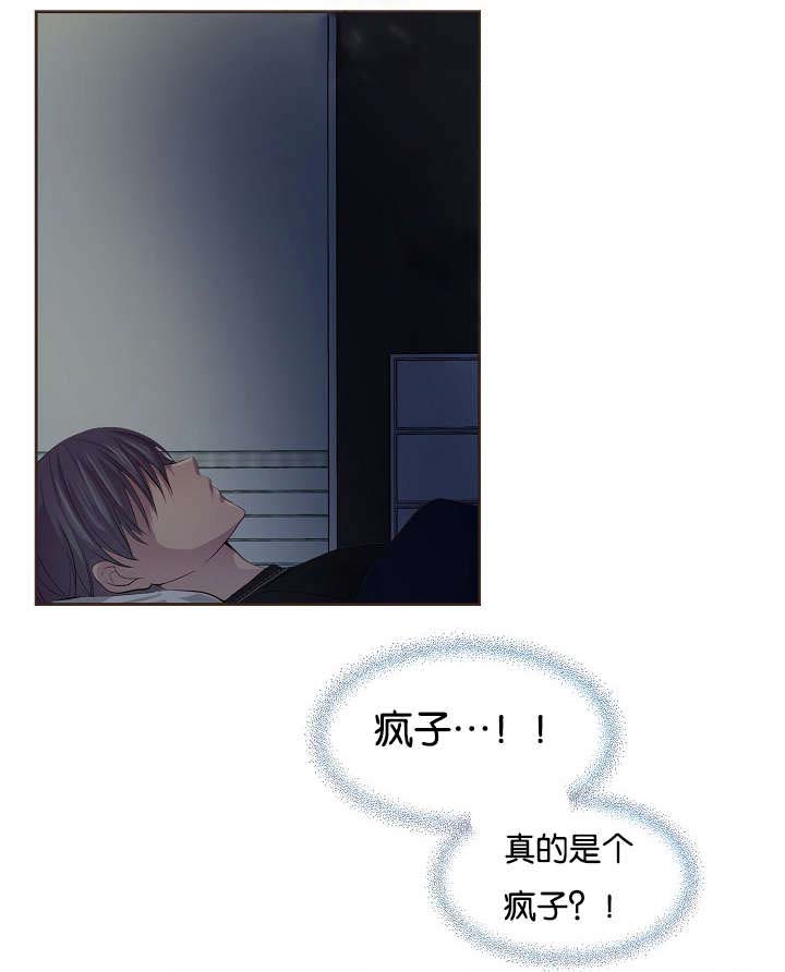 第71章：我知道21
