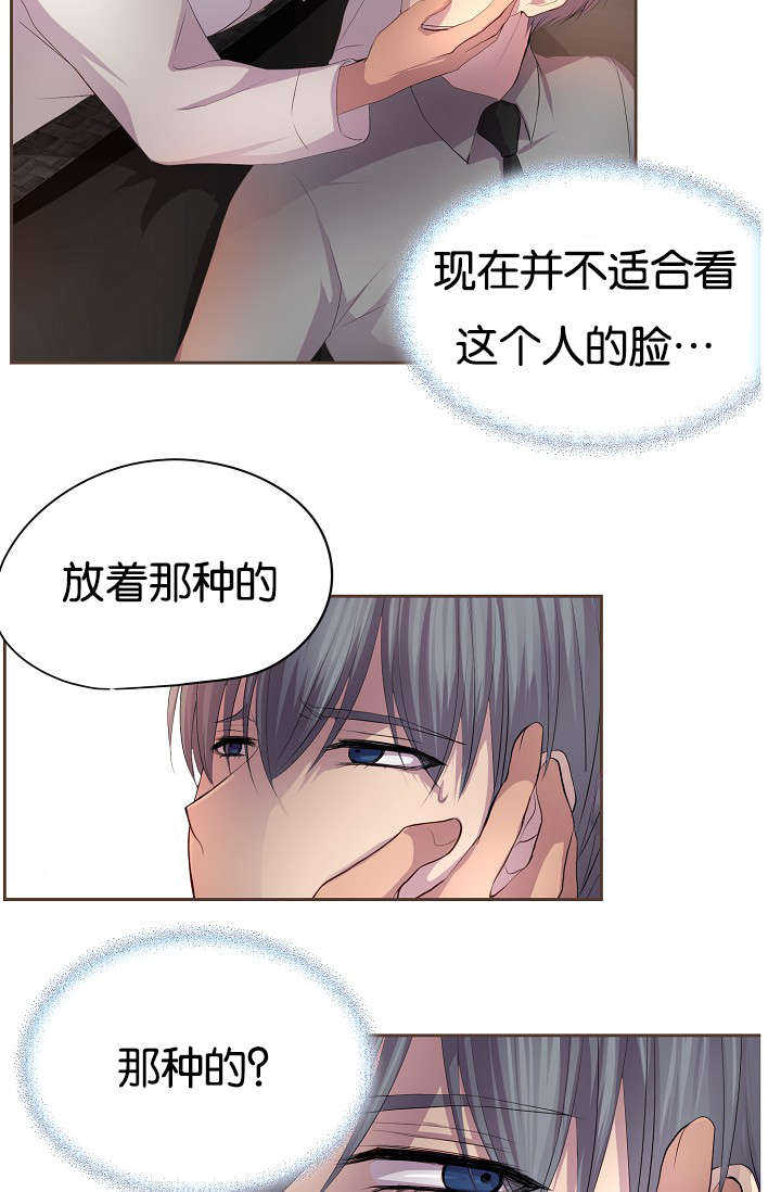 第75章：没得选择8
