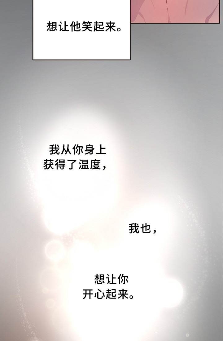 第150章：温度14