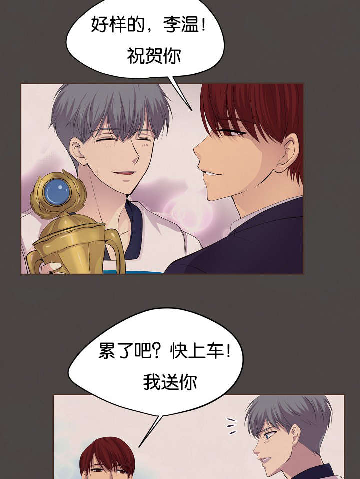 第77章：无法触及9