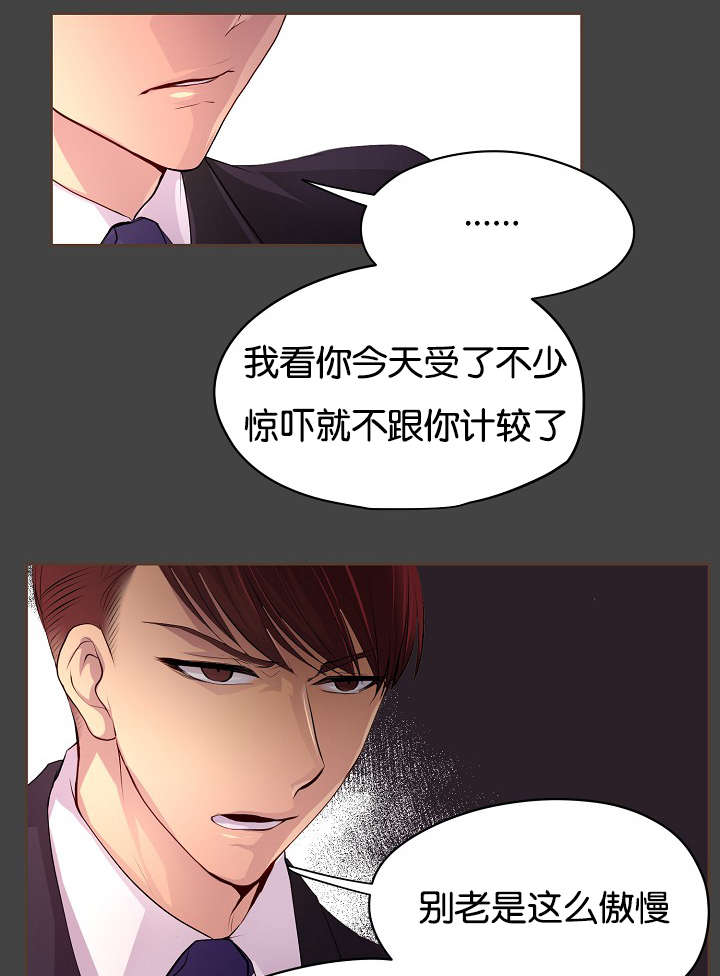 第67章：只做一次10