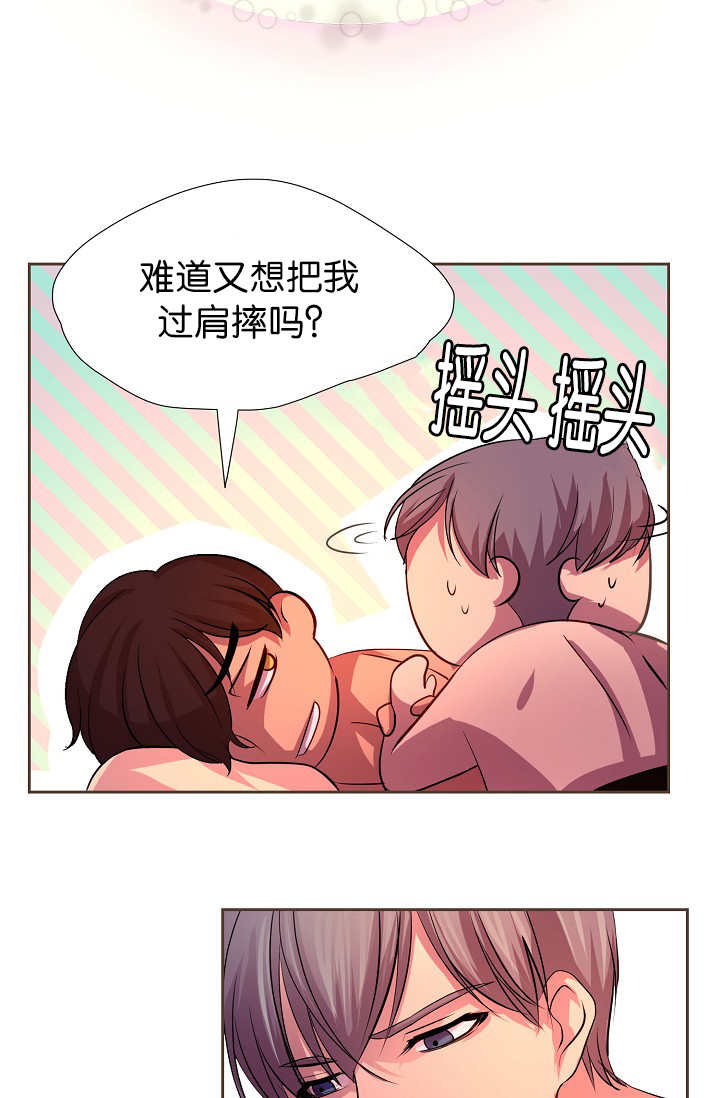 第10章：只需要你2