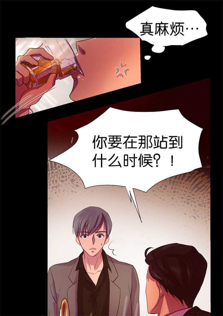 第4章：跟我恋爱吧12