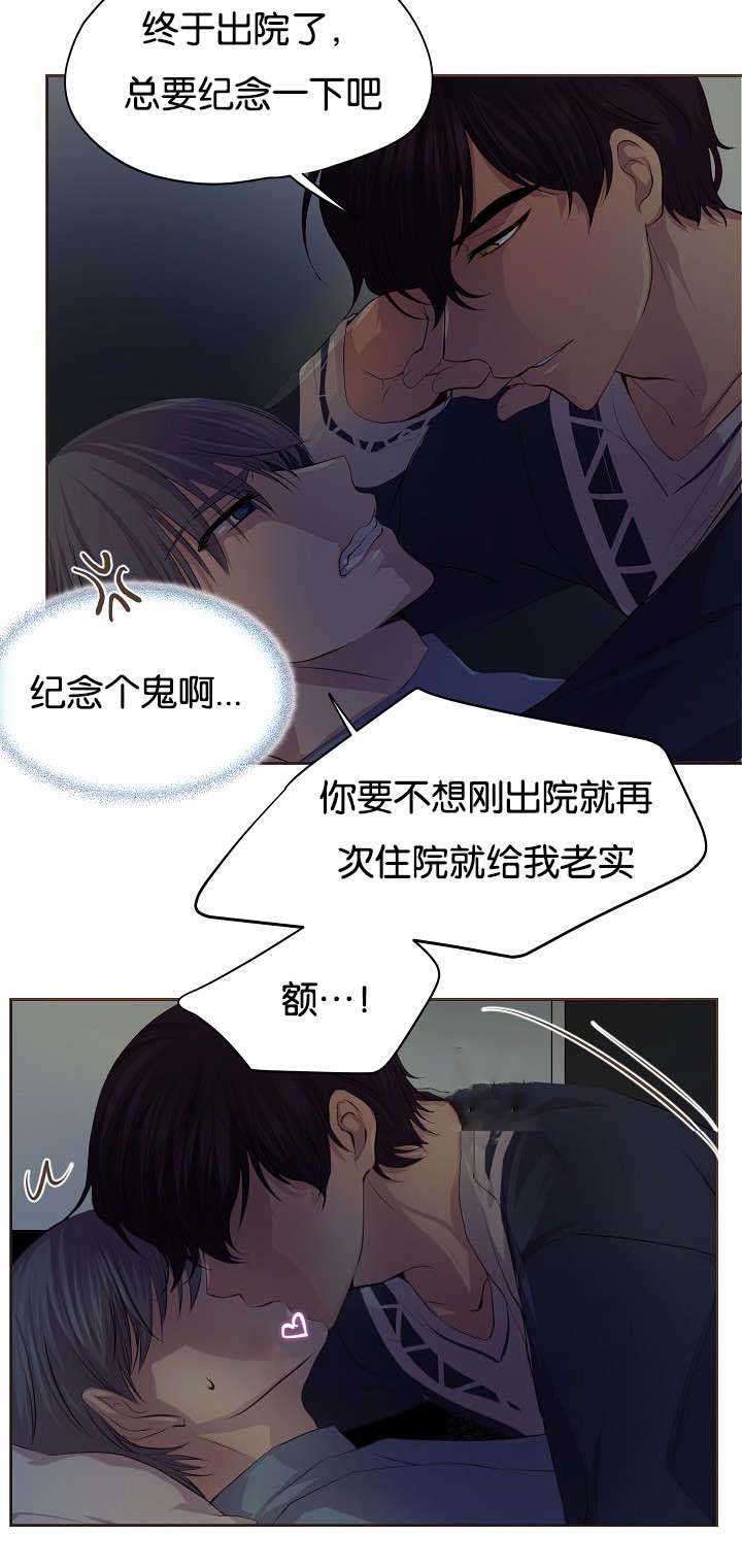 第67章：只做一次15