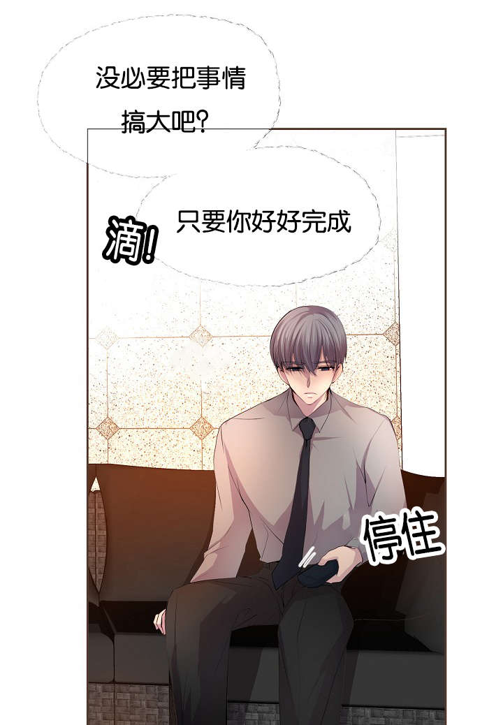第75章：没得选择3