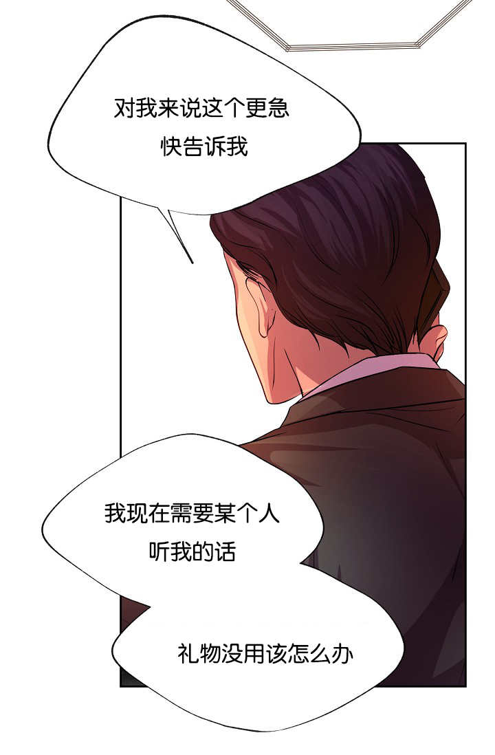 第21章：更加重要10