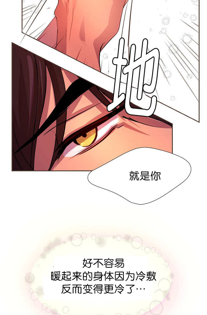第10章：只需要你1