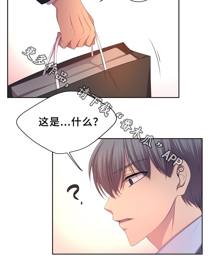 第139章：自我中心6