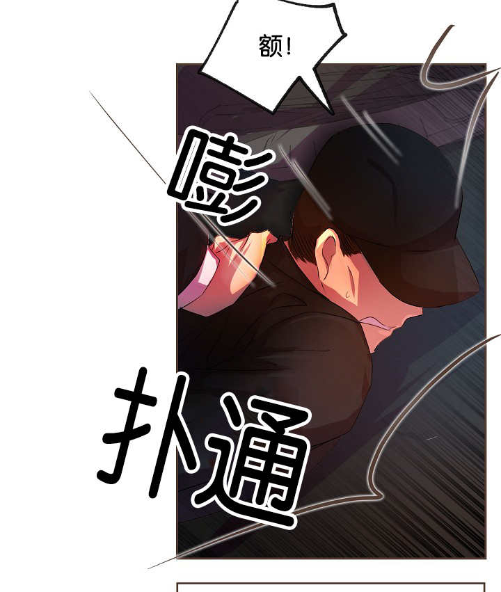 第23章：什么原因7