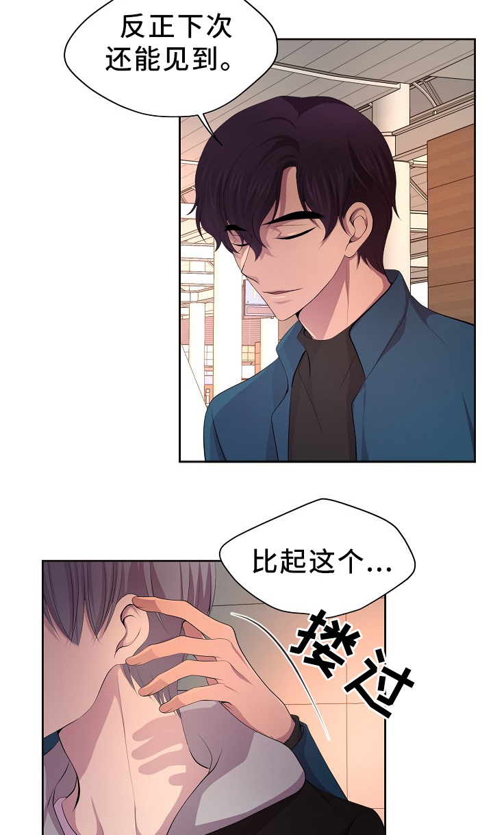 第169章：回家2