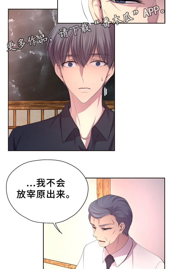 第160章：警告3