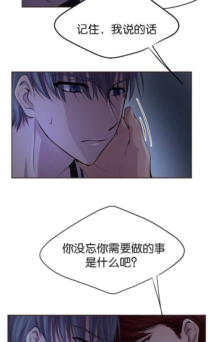 第47章：不用蛮干12