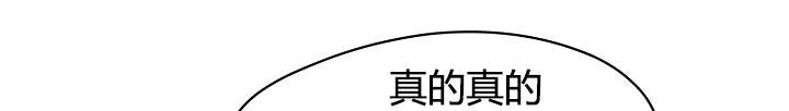 第58章：争锋相对8