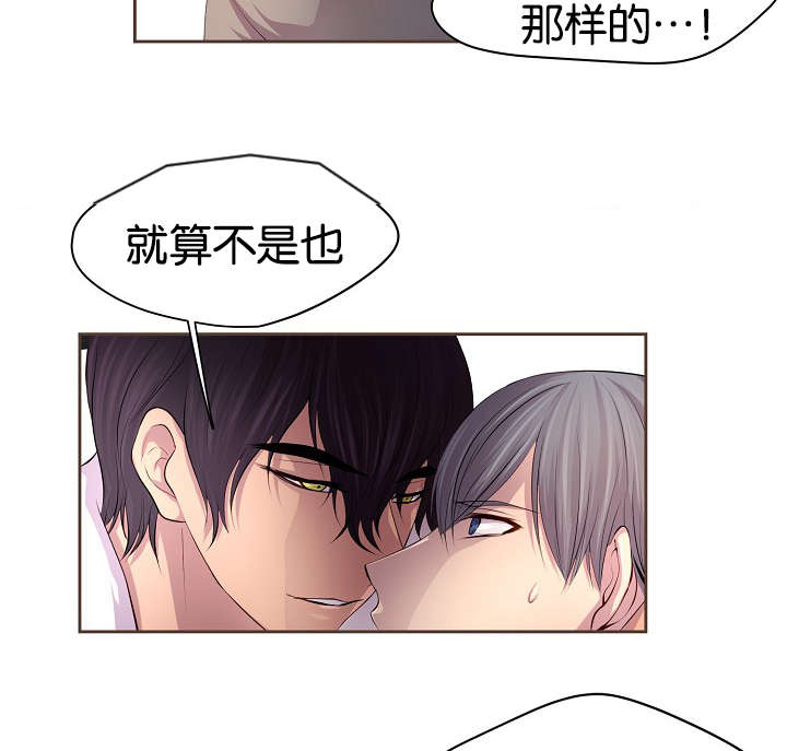 第75章：没得选择14