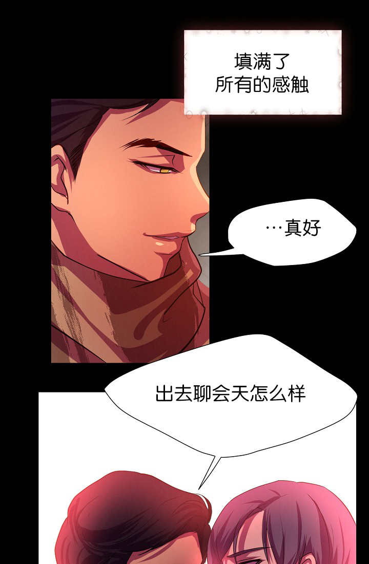 第5章：那个感觉7