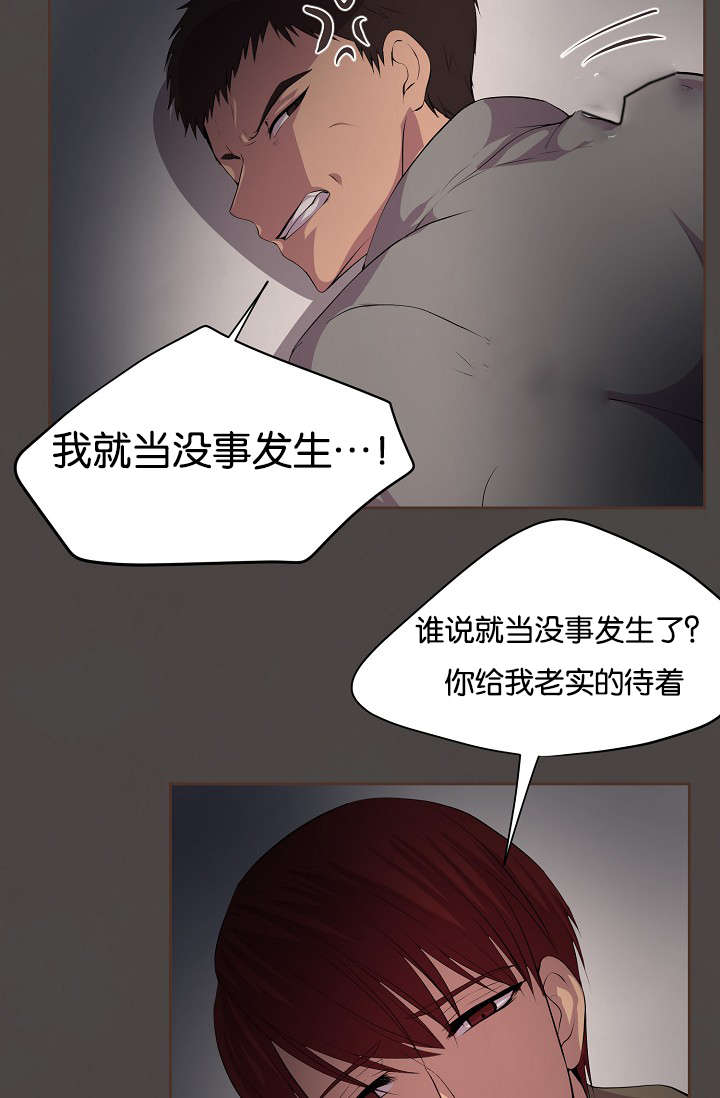 第76章：过去18
