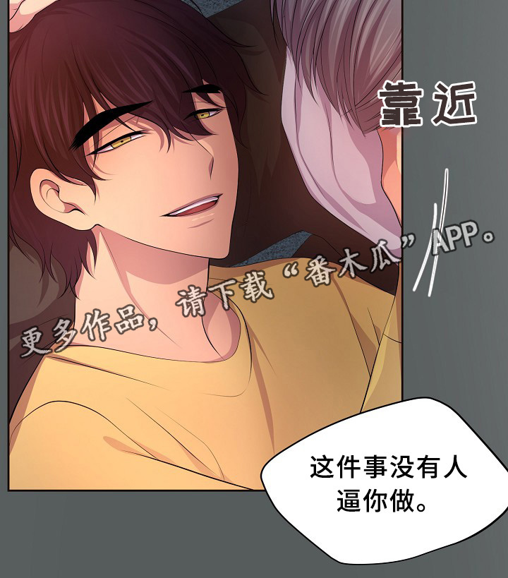 第151章：约会与开会21
