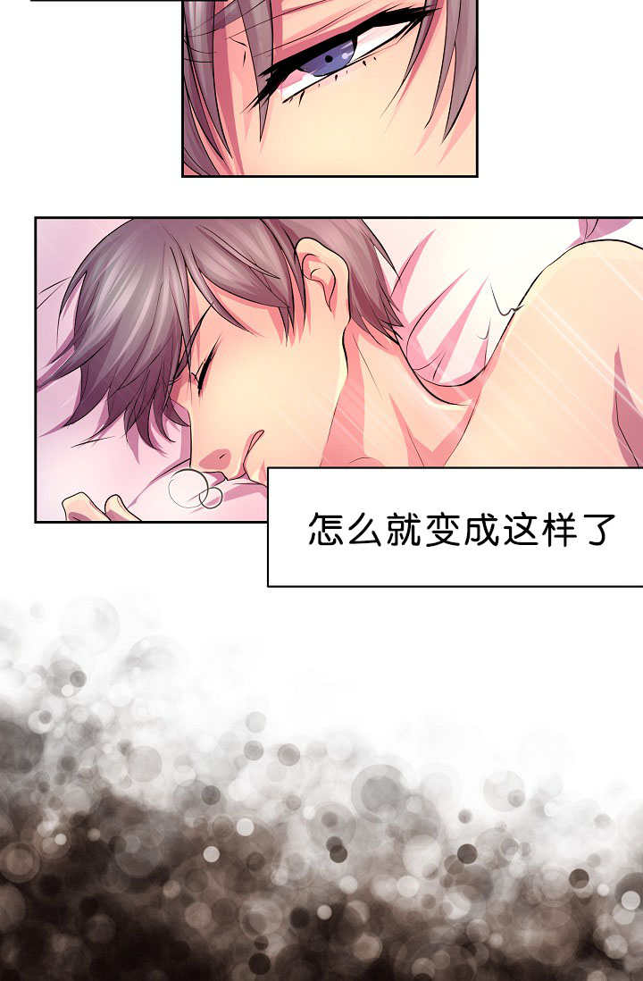 第1章：是那个人11