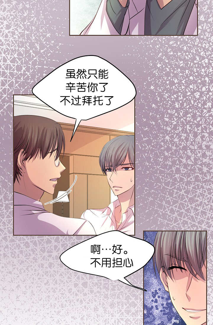 第46章：不想分开10
