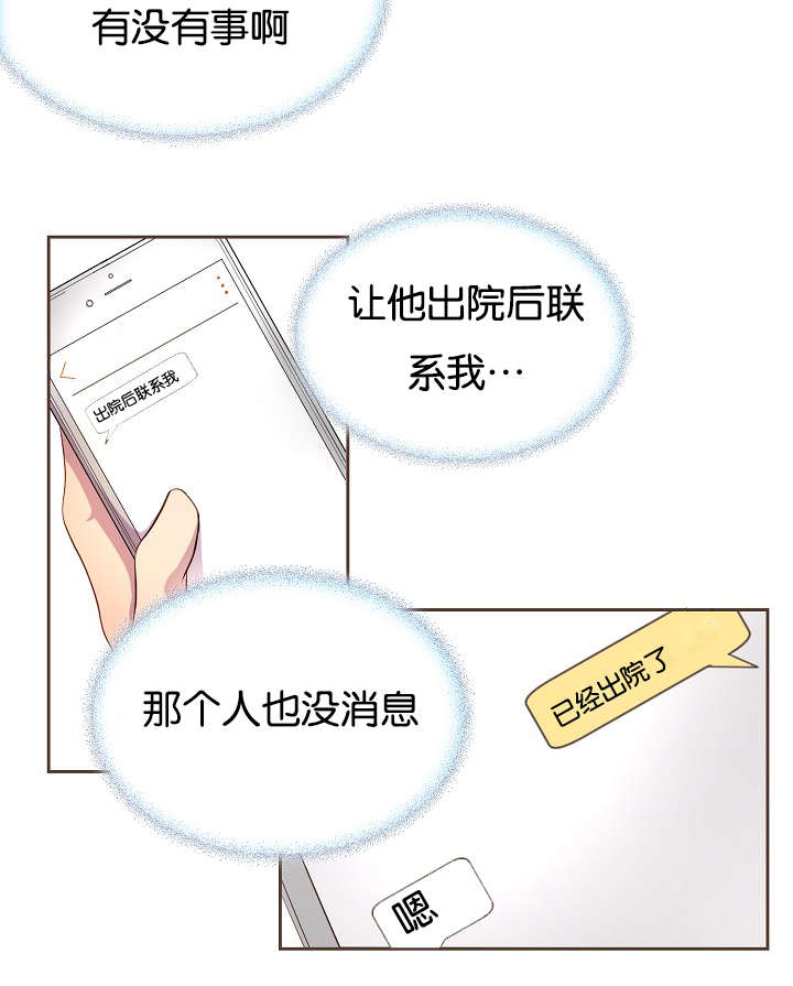 第70章：渴望8
