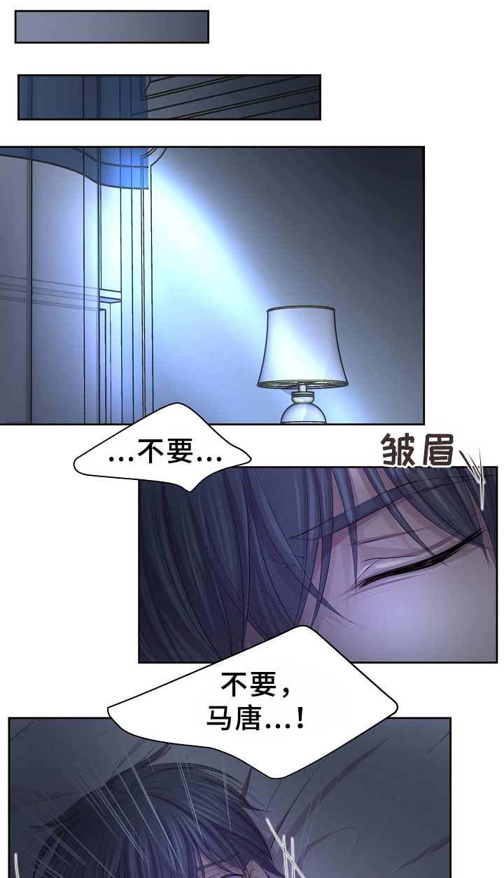 第156章：担心0