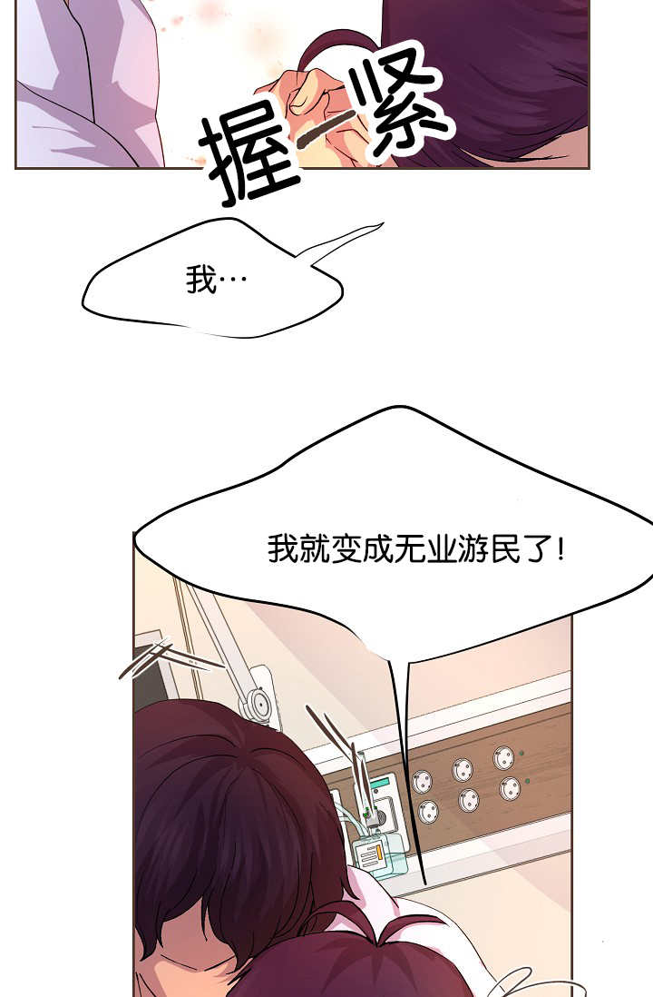 第42章：害什么羞5
