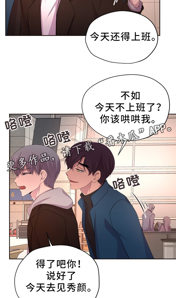 第169章：回家6