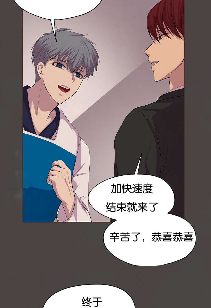 第77章：无法触及17