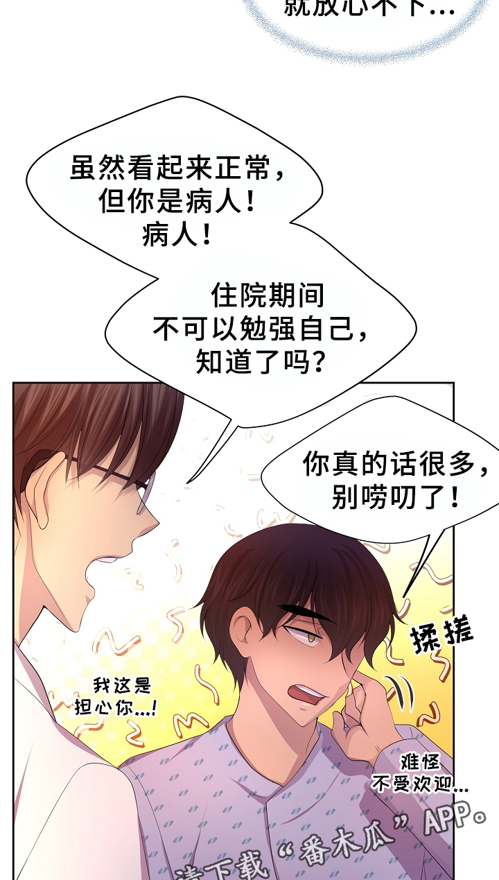 第155章：梦魇6