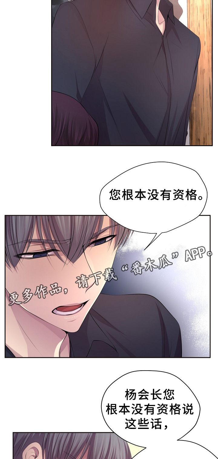 第160章：警告11
