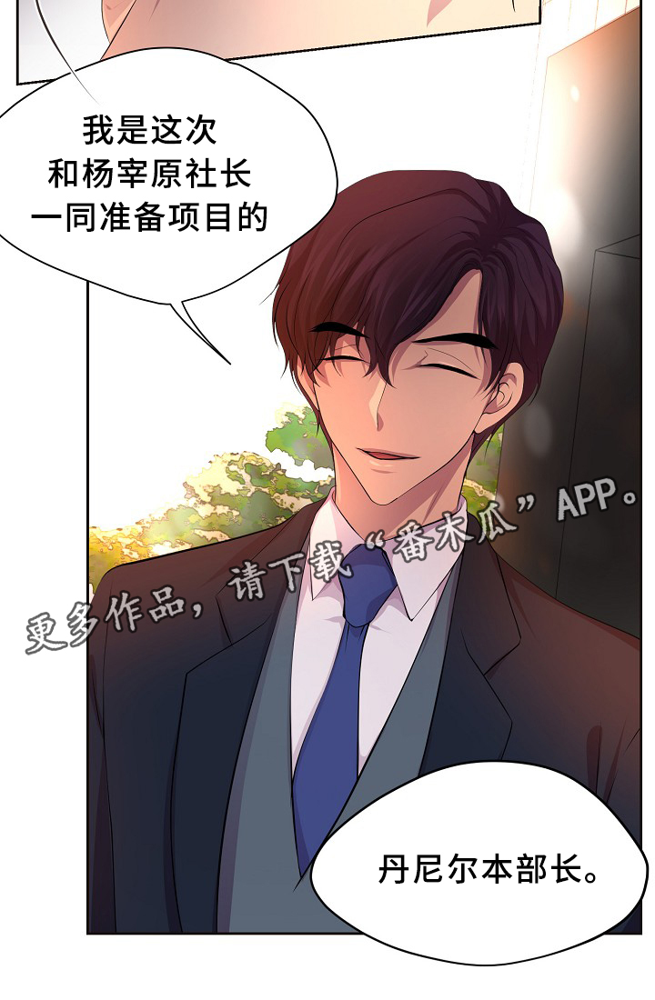第146章：会长22