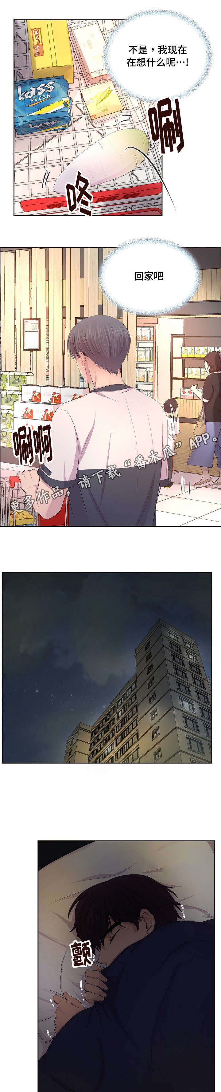 第129章：不需要我了吗0