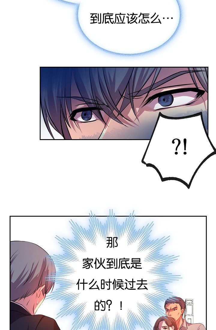 第26章：居然逗我17