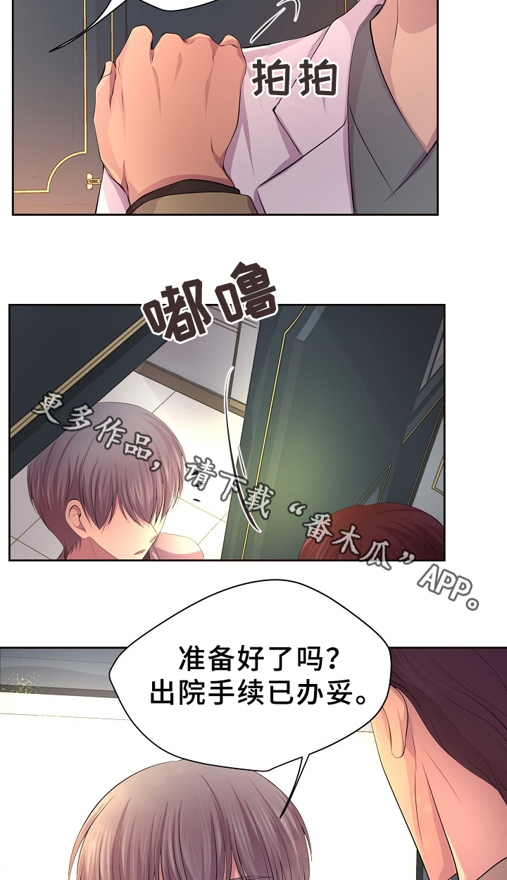 第159章：一起吃饭3