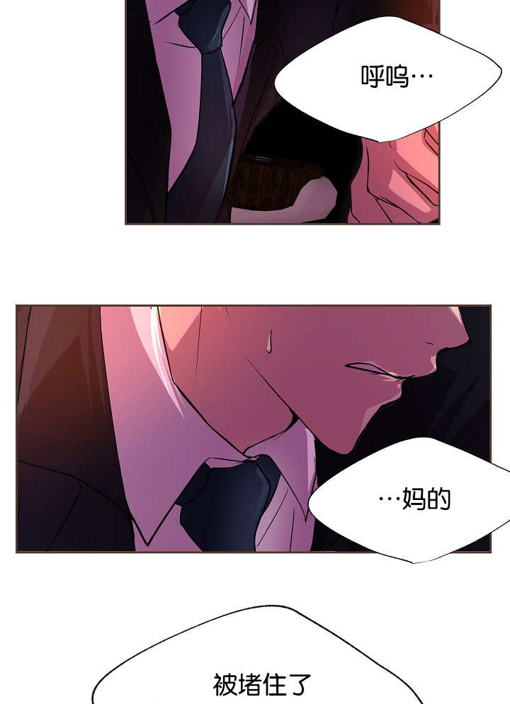 第24章：从一而终8