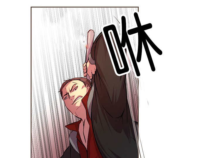 第25章：老实一点12