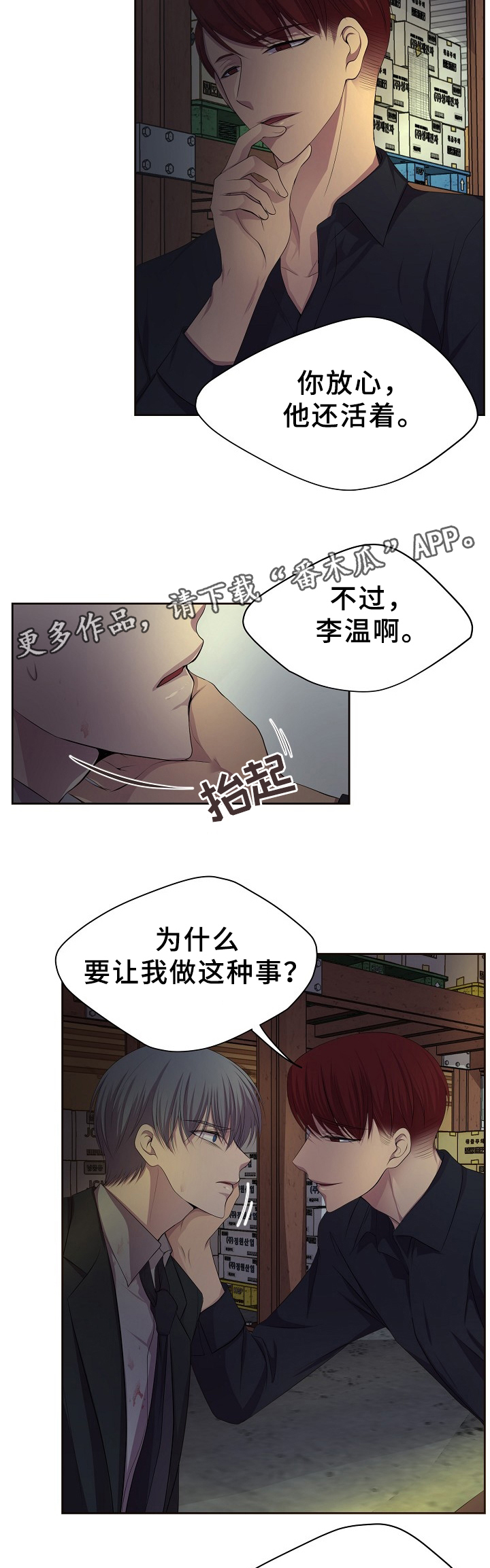 第153章：策划5