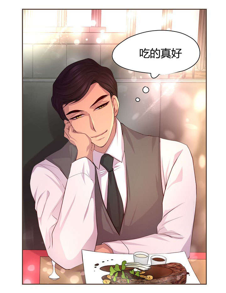 第60章：约会第一步25