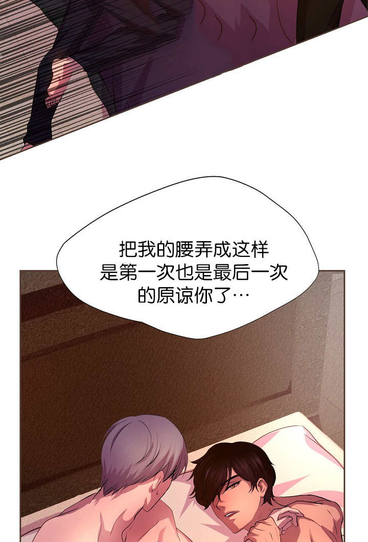 第10章：只需要你4