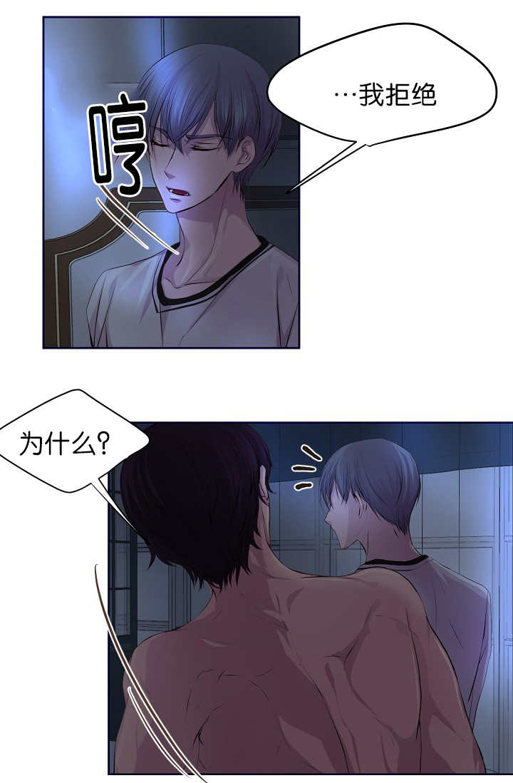 第49章：你要负责7